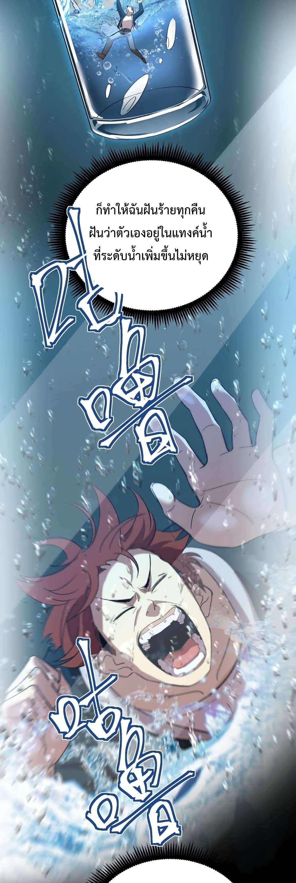 Page page-010 of Chapter_74